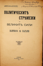 Корица