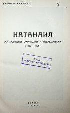 Корица