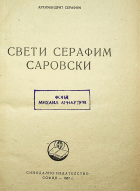 Корица