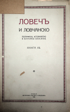 Корица