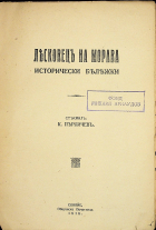 Корица