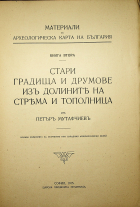 Корица