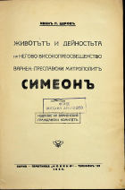 Корица
