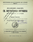 Корица