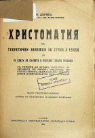 Корица
