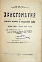 Корица