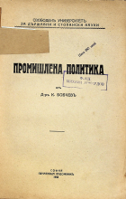 Корица