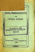 Корица