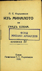 Корица