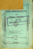 Корица