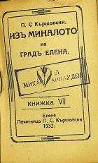 Корица