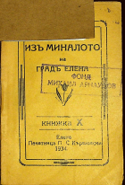 Корица