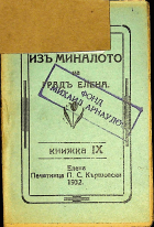 Корица