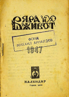Корица