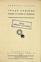 Корица