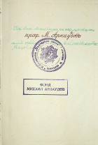 Корица