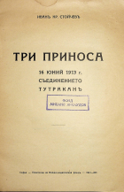 Корица