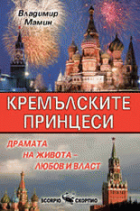Корица