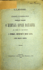Корица