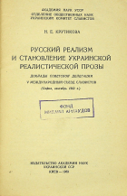 Корица