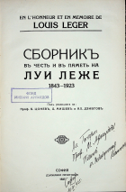Корица