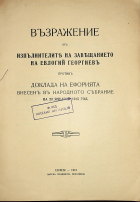 Корица