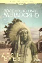Корица