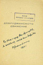 Корица