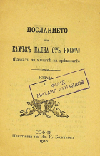 Корица