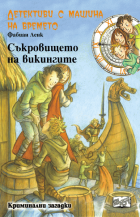 Корица
