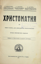 Корица
