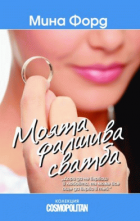 Корица