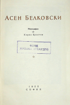 Корица