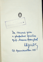 Корица