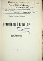 Корица