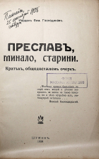 Корица
