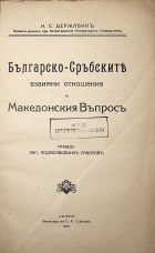 Корица