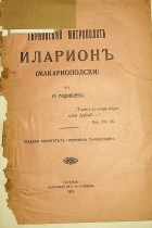 Корица