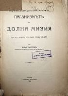 Корица