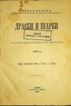 Корица