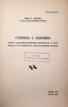 Корица