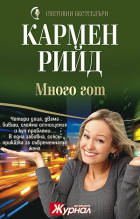 Корица