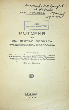 Корица
