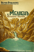 Корица