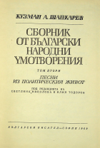 Корица