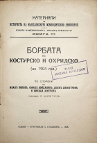 Корица