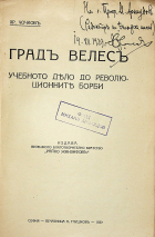 Корица