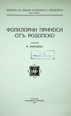 Корица