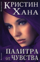 Корица