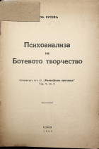 Корица